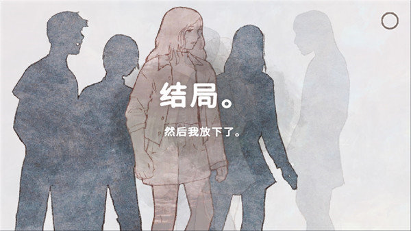 新生活安卓版展示图5