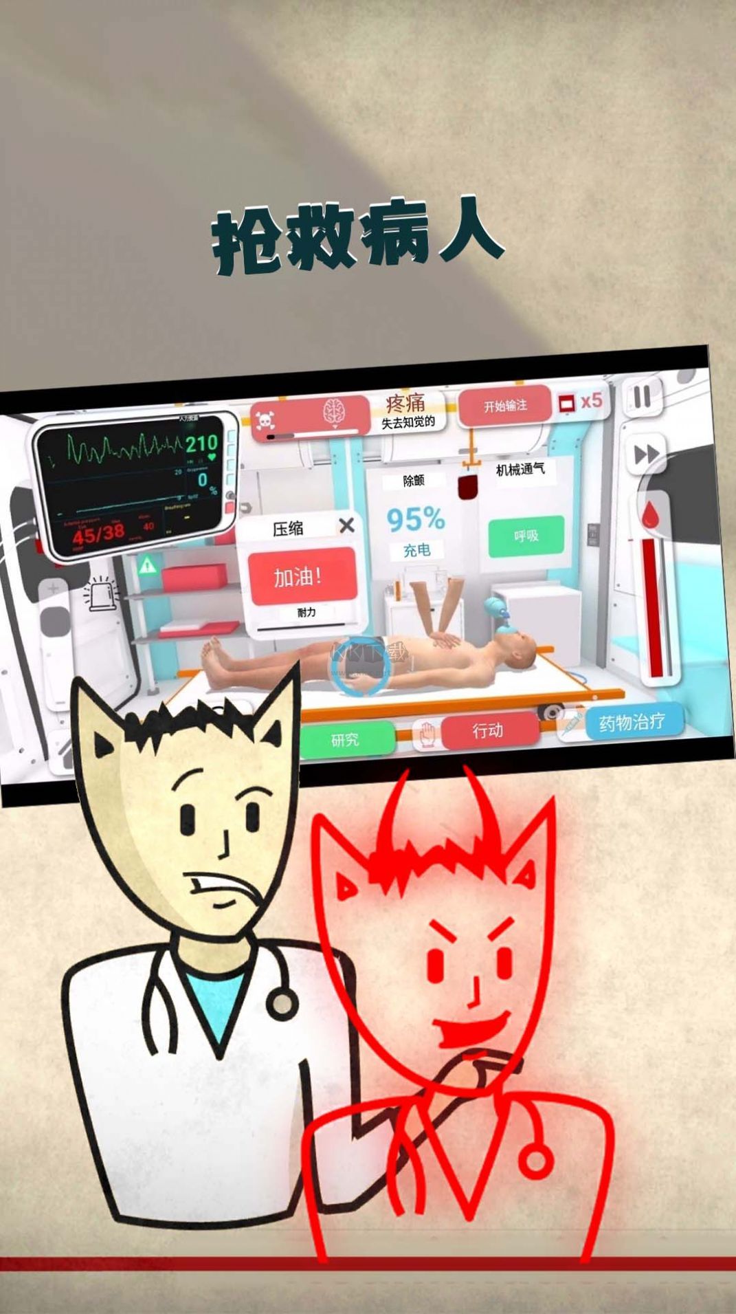 动手大师展示图2