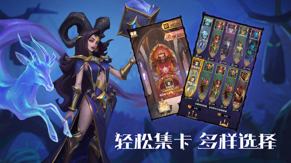 求和之路手机版展示图5