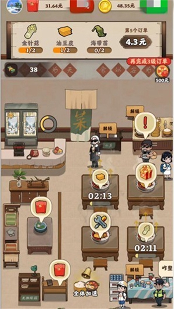 可口火锅展示图3