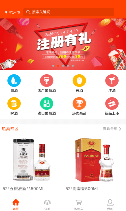 久加久云商展示图1