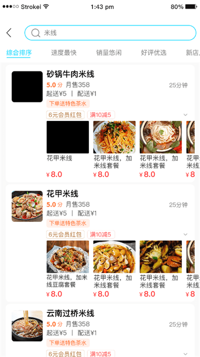 迪速帮展示图1