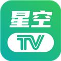 星空tv纯净版