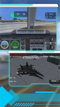 空中射击巅峰安卓版展示图3