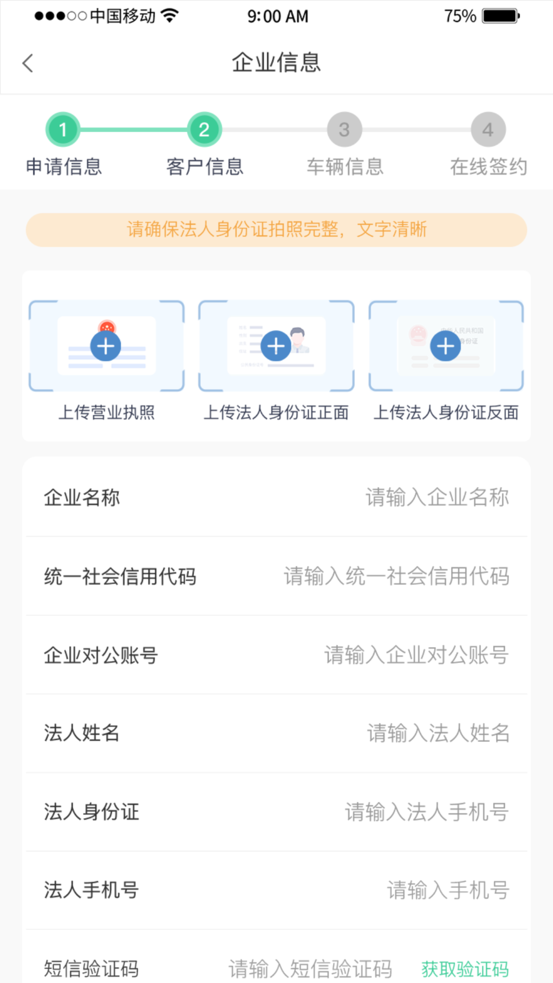 惠友城展示图4