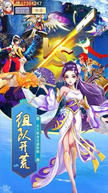 道途漫漫中文版展示图2