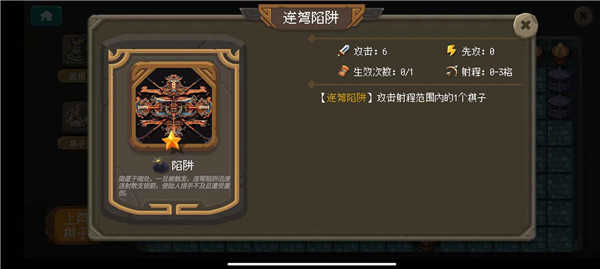 倾斜世界展示图1