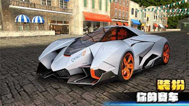 疯狂赛车2无限金币版展示图5
