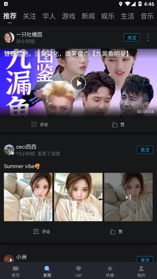 爱壹帆影视(爱一帆)最新版展示图3