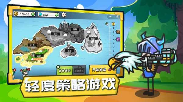 小兵战争内置功能菜单最新版展示图3