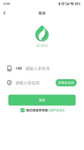 四维小盒展示图1