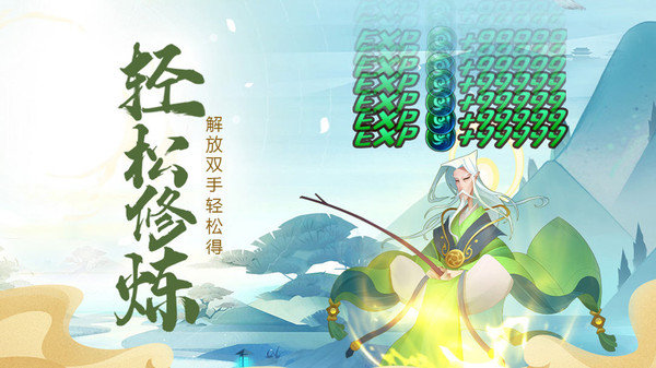 六界召唤师最新版展示图3