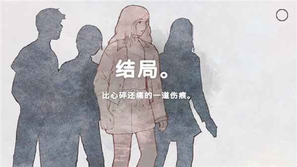 新生活安卓版展示图2