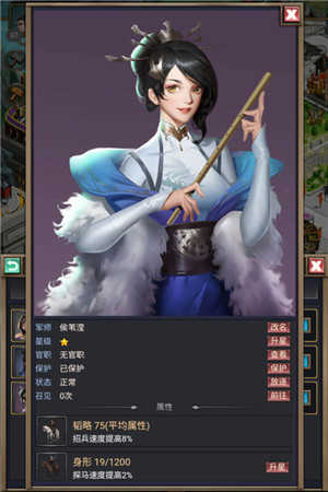 烽烟云起展示图5