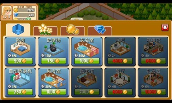 饭店物语无限金币钻石版展示图1