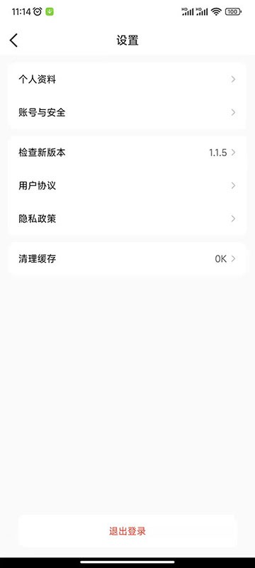 贝伊智能展示图3
