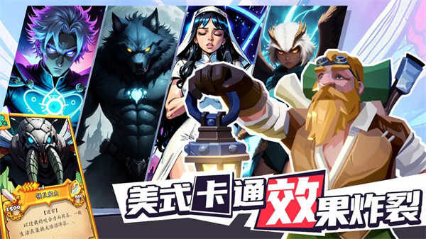 集换风暴展示图3