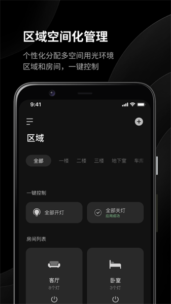 易来米展示图2