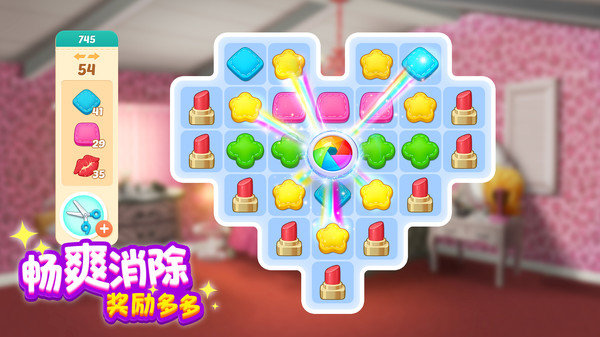 麦吉大改造无限金币版展示图2
