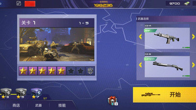 反恐枪战最新内置菜单版展示图2