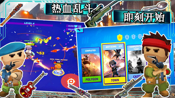 部落大逃杀无敌版展示图1