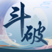 斗破苍穹巅峰对决 1.0.16