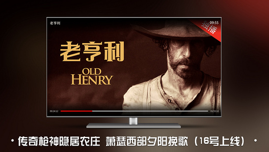 南瓜电影免费版展示图5