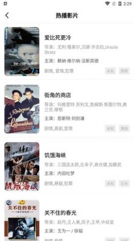 河马视频安卓版app展示图2