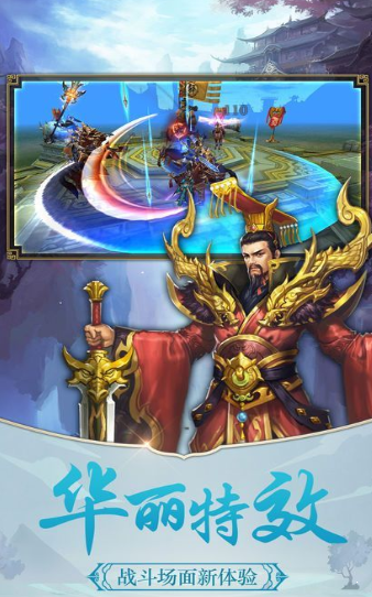 寻仙游记2最新版展示图2