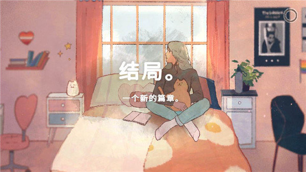 新生活安卓版展示图4