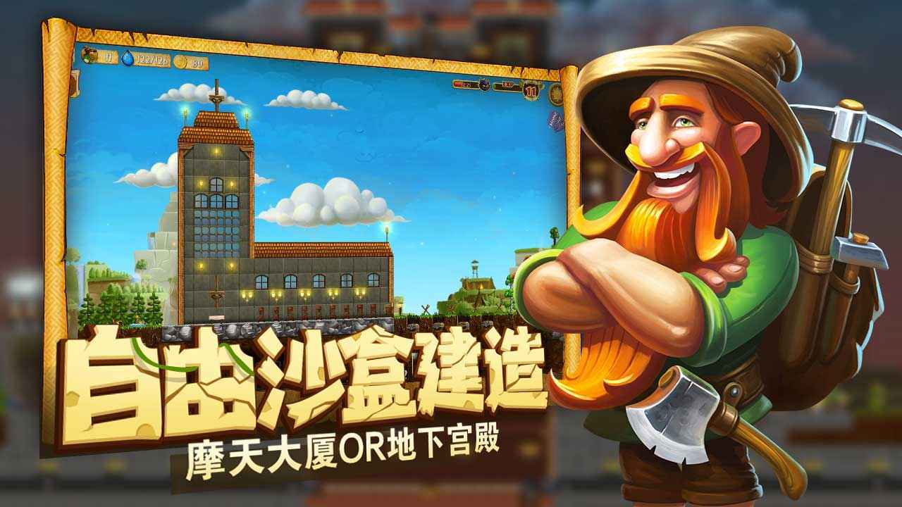 打造世界DLC最新中文版展示图2