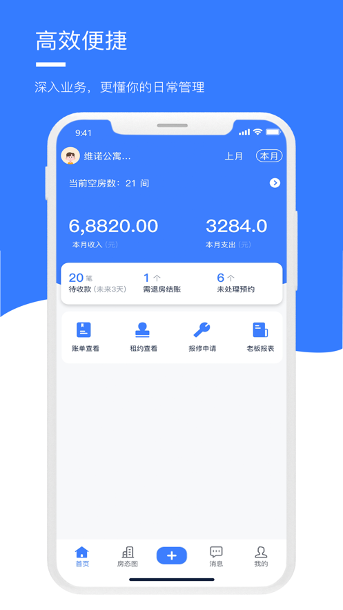 房乖乖展示图3