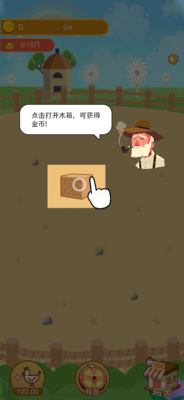 疯狂养鸡场内置修改菜单版展示图3