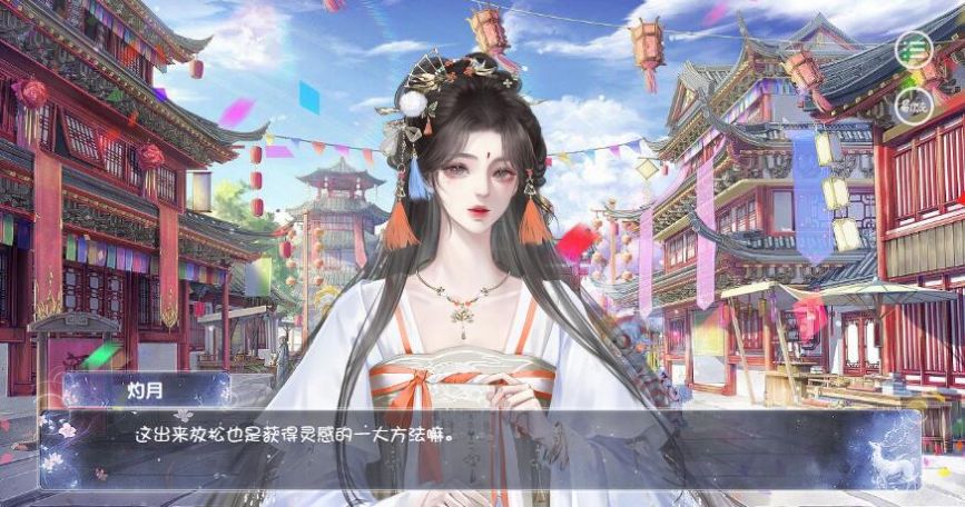 小女难当正版展示图2