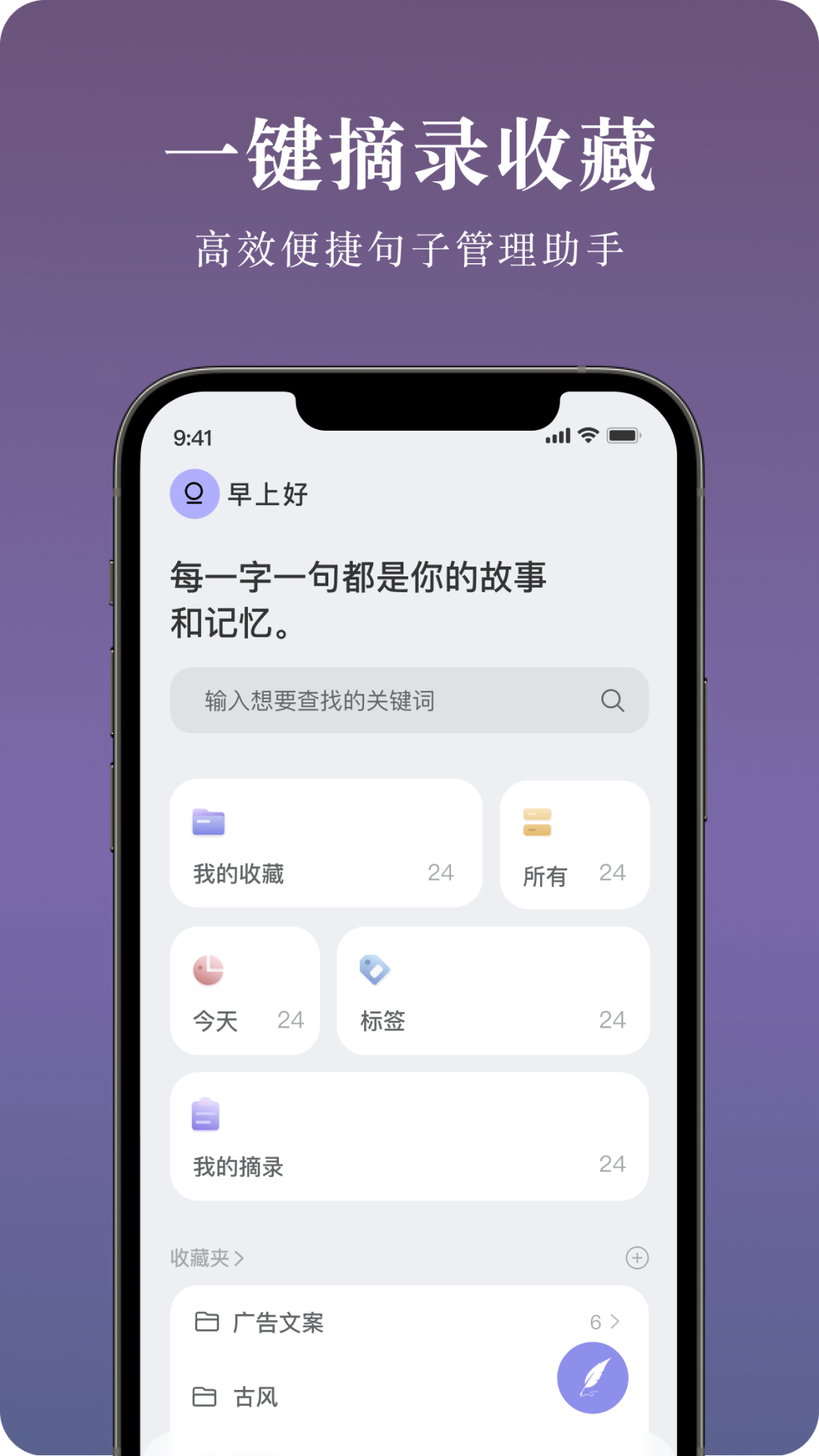 墨摘展示图4