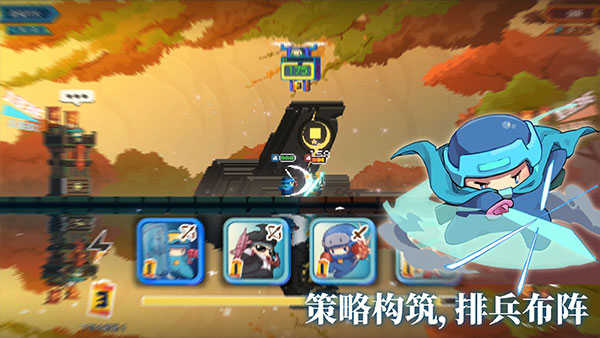 砰砰军团展示图1