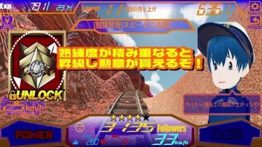 冒险者列车手游展示图1