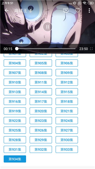 嘀哩日剧免广告展示图3