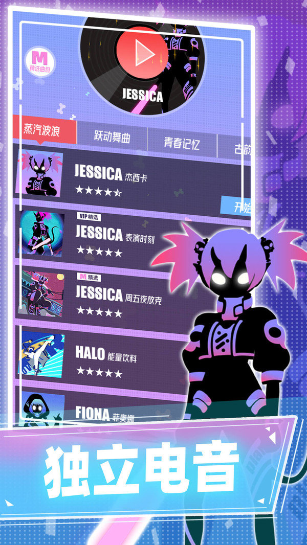 缪斯计划国际服展示图1