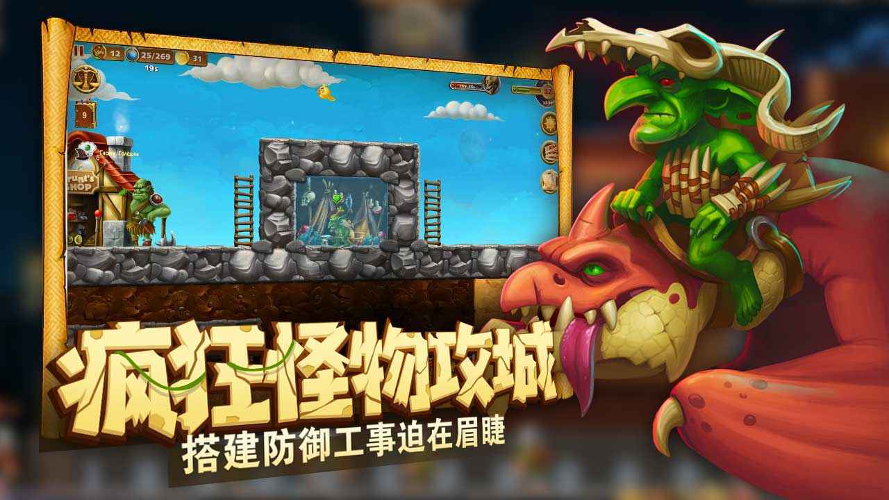 打造世界DLC最新中文版展示图3