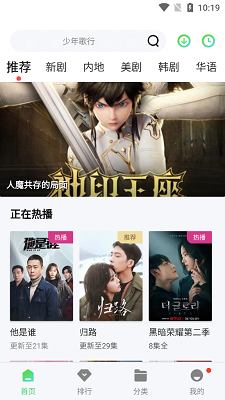 银河视频app手机版展示图2