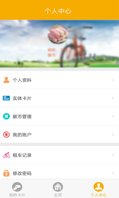 畅行南京展示图3