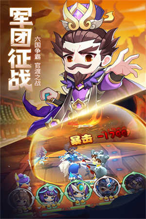 萌斗魏蜀吴展示图2