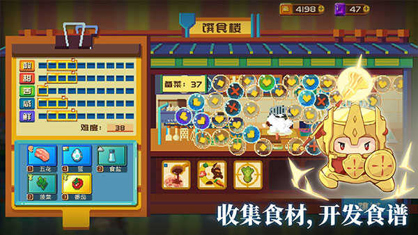 砰砰军团展示图4