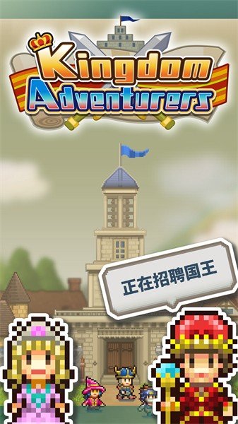 王都创世物语最新无敌版展示图4