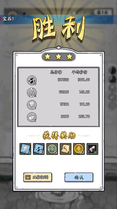 国王指意最新内购版展示图1