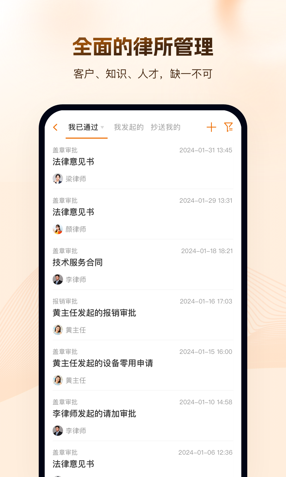 Alpha app展示图3