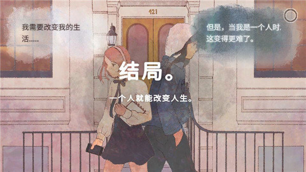 新生活安卓版展示图3