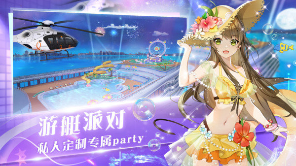 心舞国际服展示图3