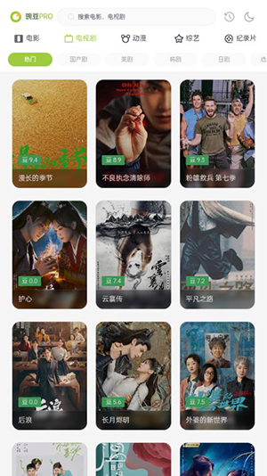 两年半社区影评app安卓版展示图1